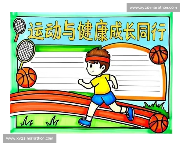 以科学体能训练为核心全面提升运动表现与健康素养新路径探索实践方案