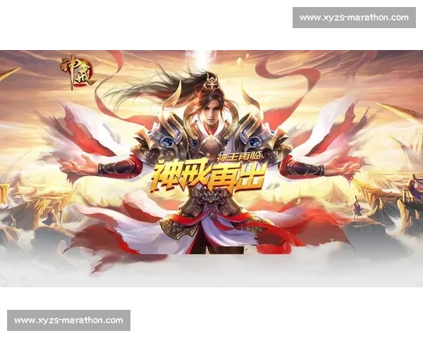 《以击杀奖励为核心机制的游戏设计探索与玩家体验分析》 《以击杀奖励为核心机制的游戏设计探索与玩家体验分析》