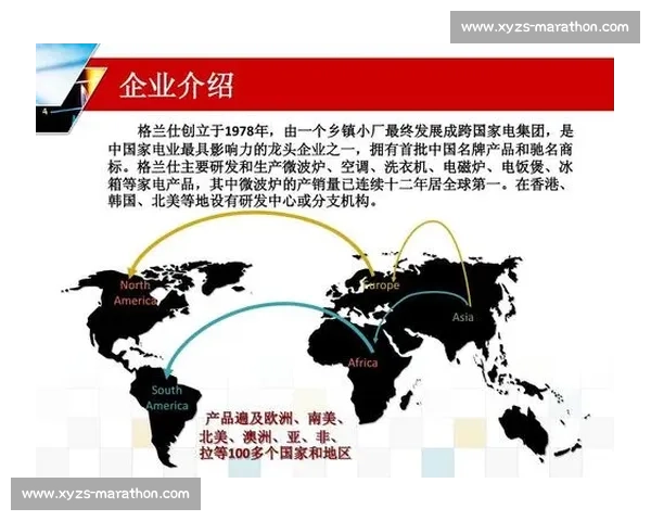 以长传快攻战术为核心的现代足球比赛战略研究与实践分析